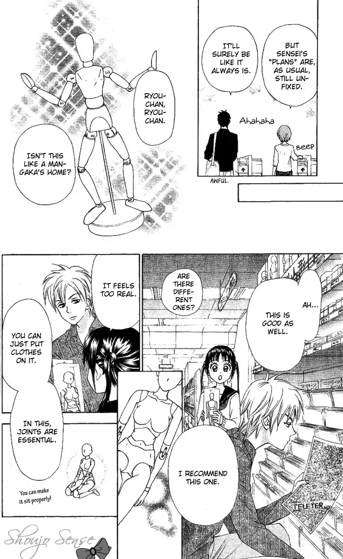 Kyou mo Ashita mo Chapter 7 9